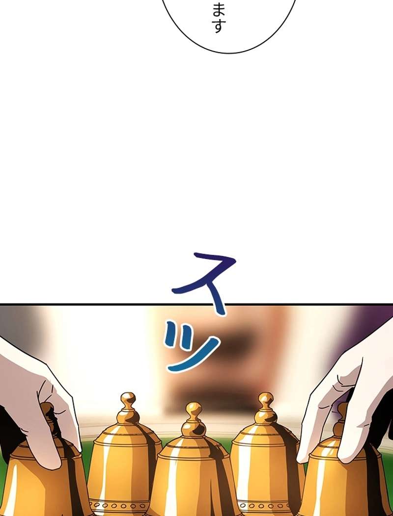 P101