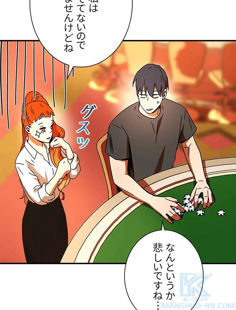 P88