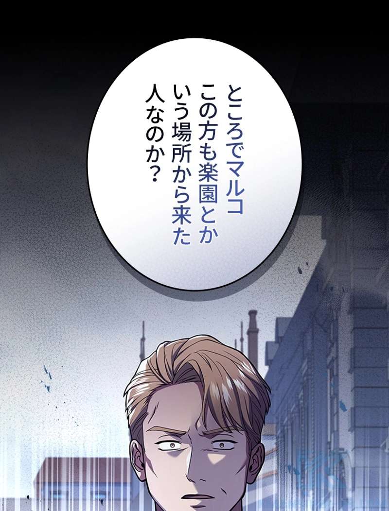 P85