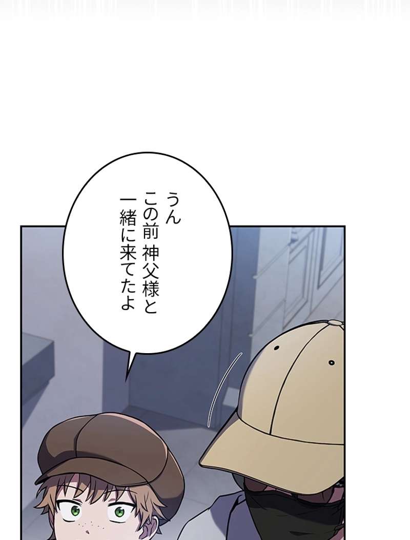 P87