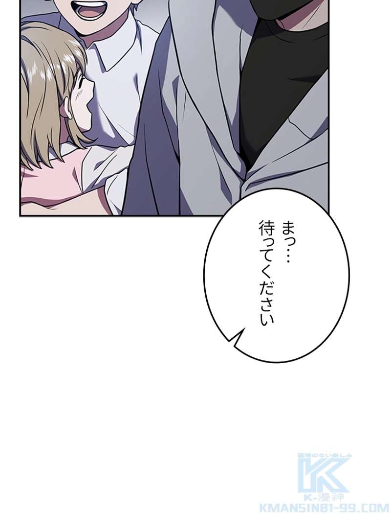P88