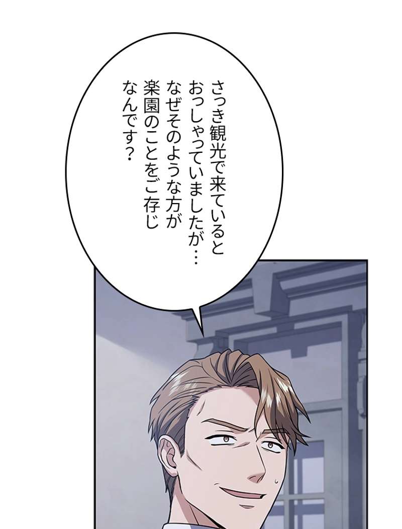 P89