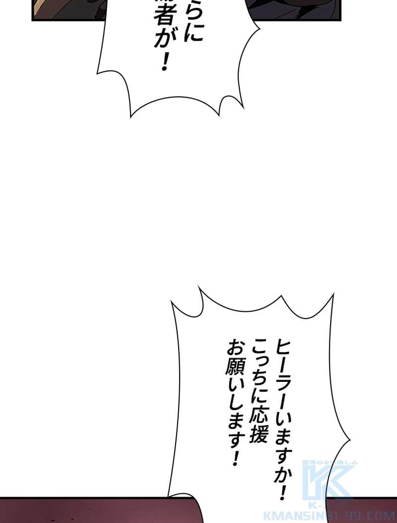 P49