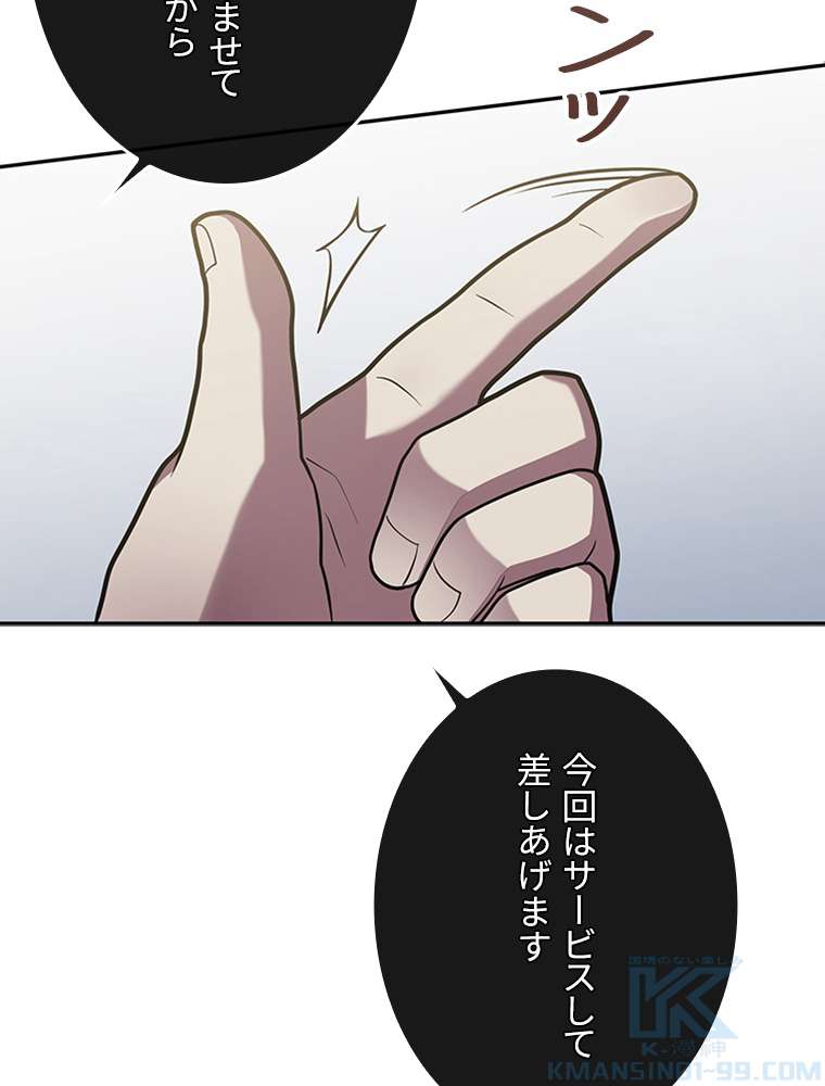 P61