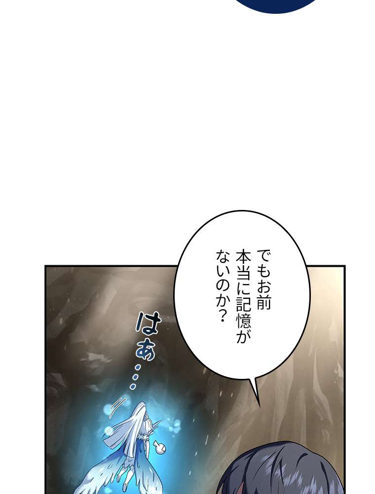 P74