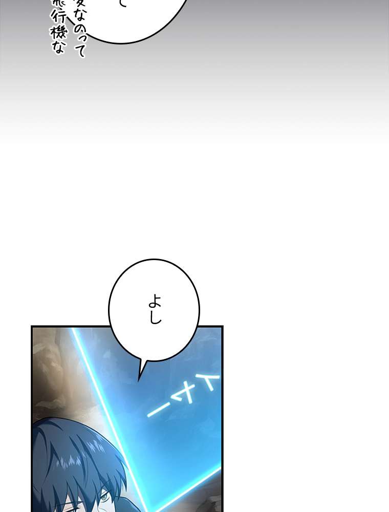 P78