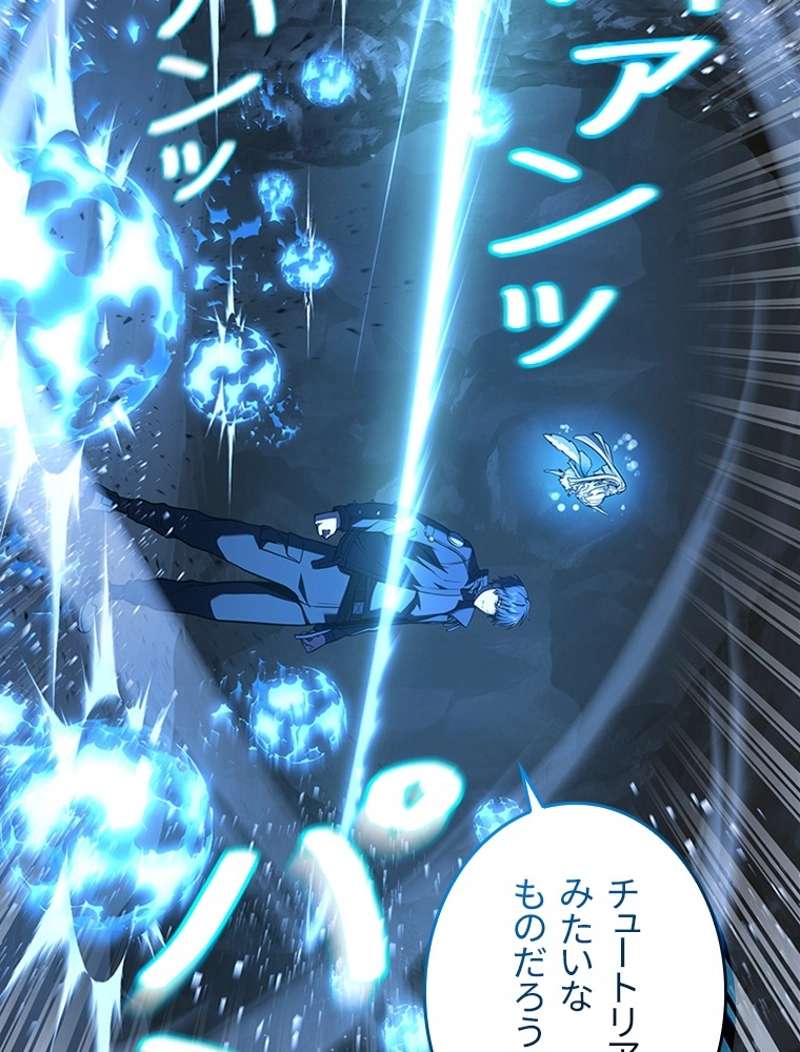 P87