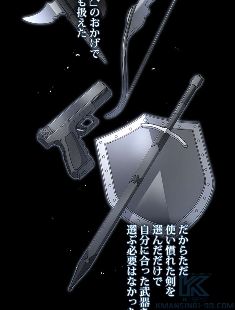 P61