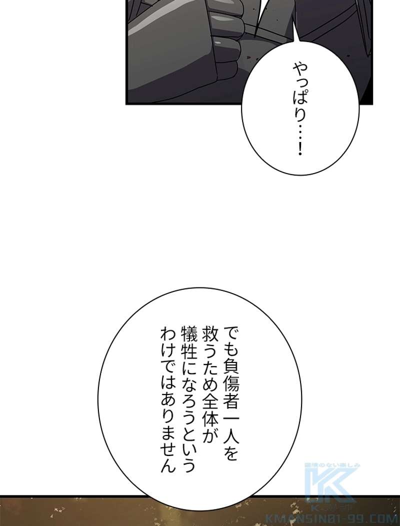 P61