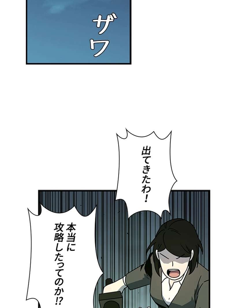 P54