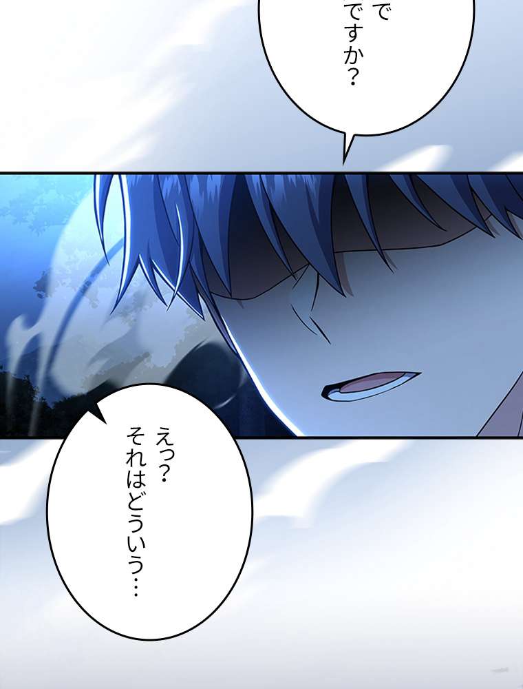 P81