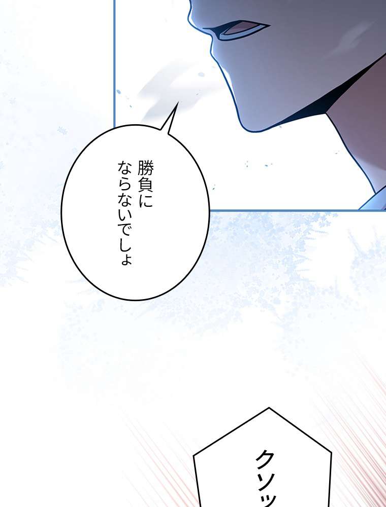 P86