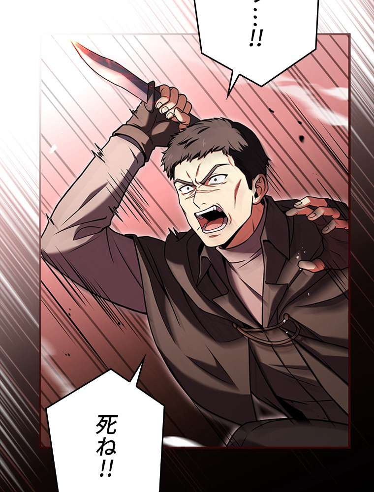 P87