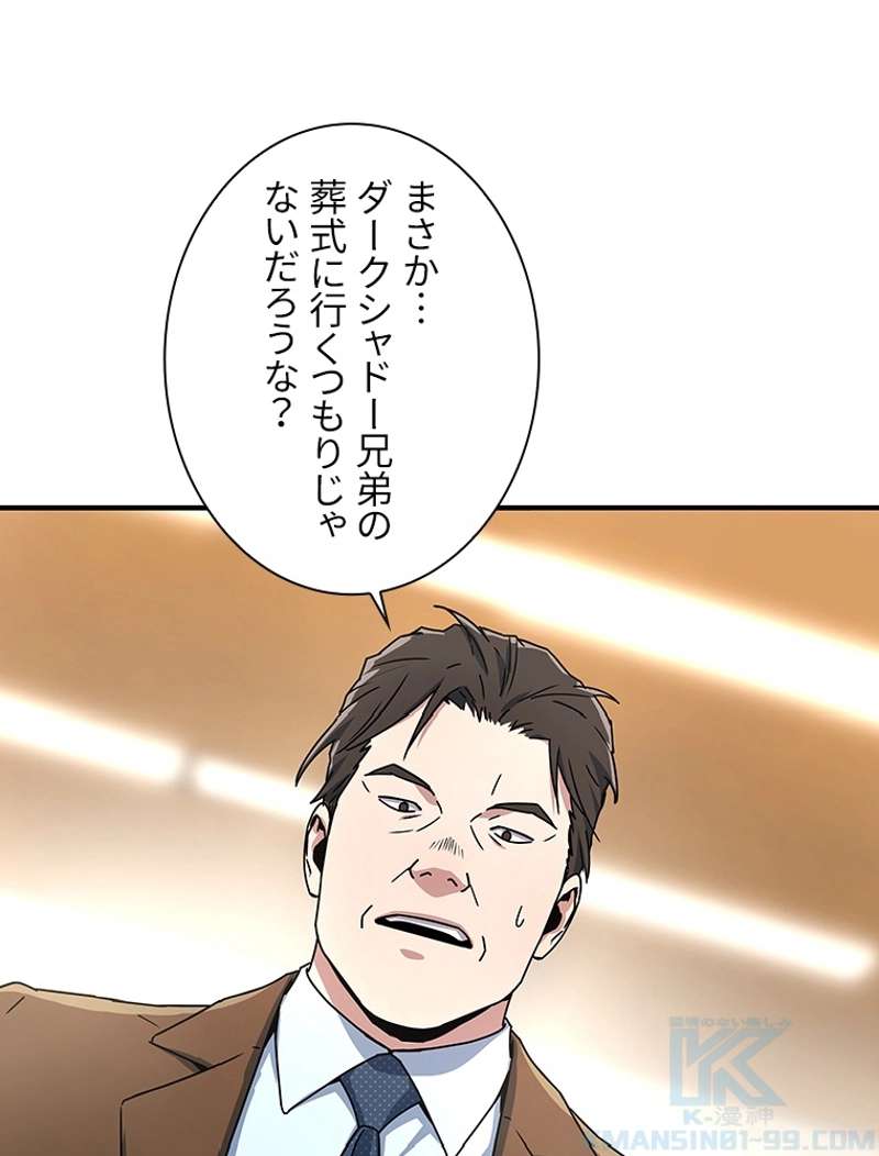 P49