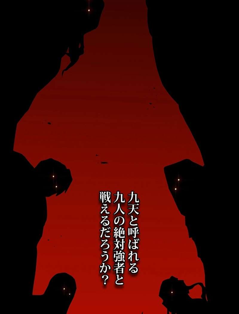 P98