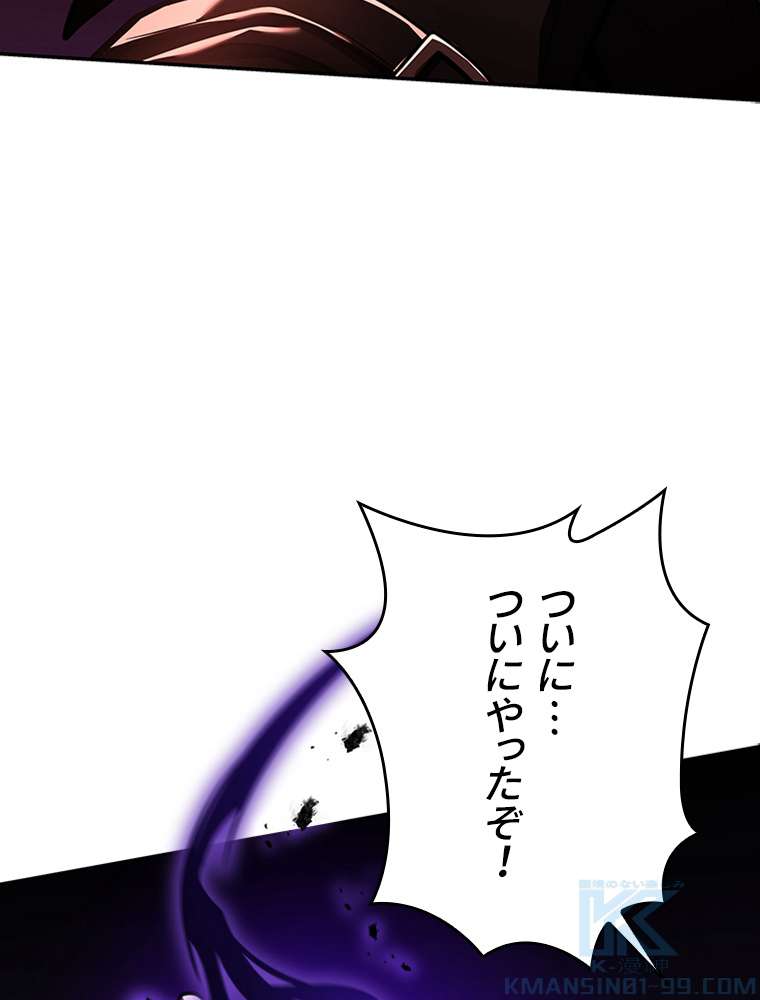P112
