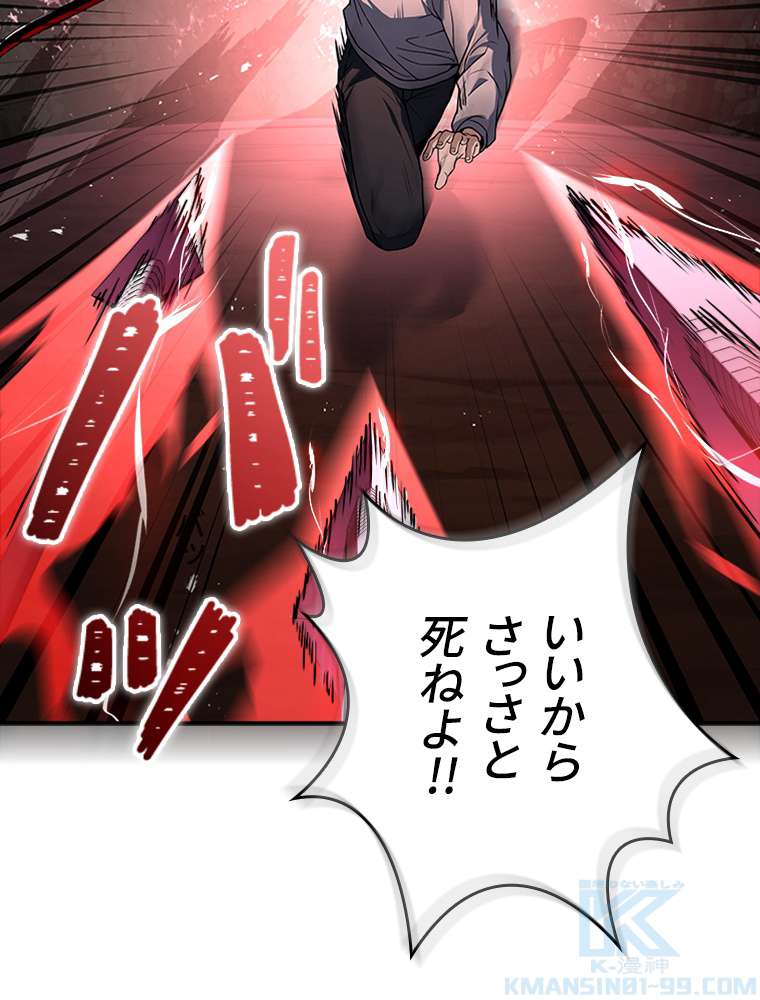 P94