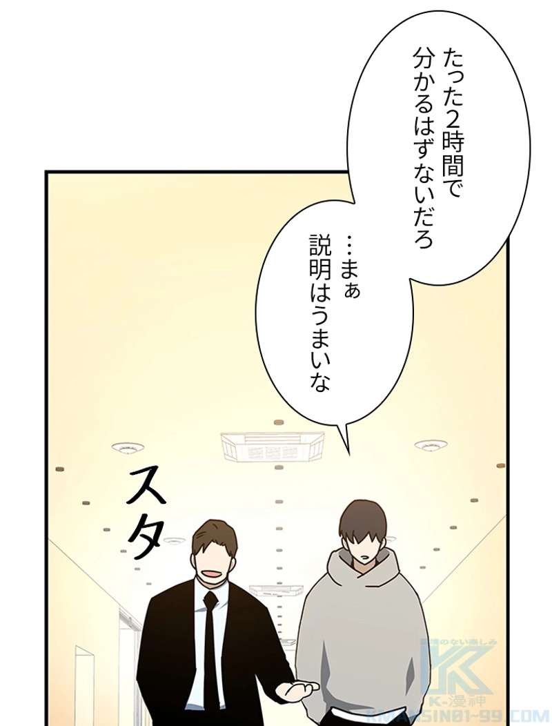 P43