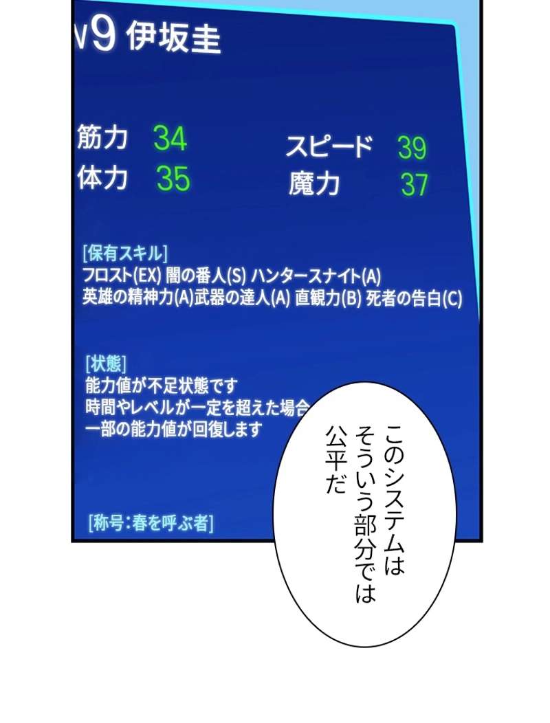P77