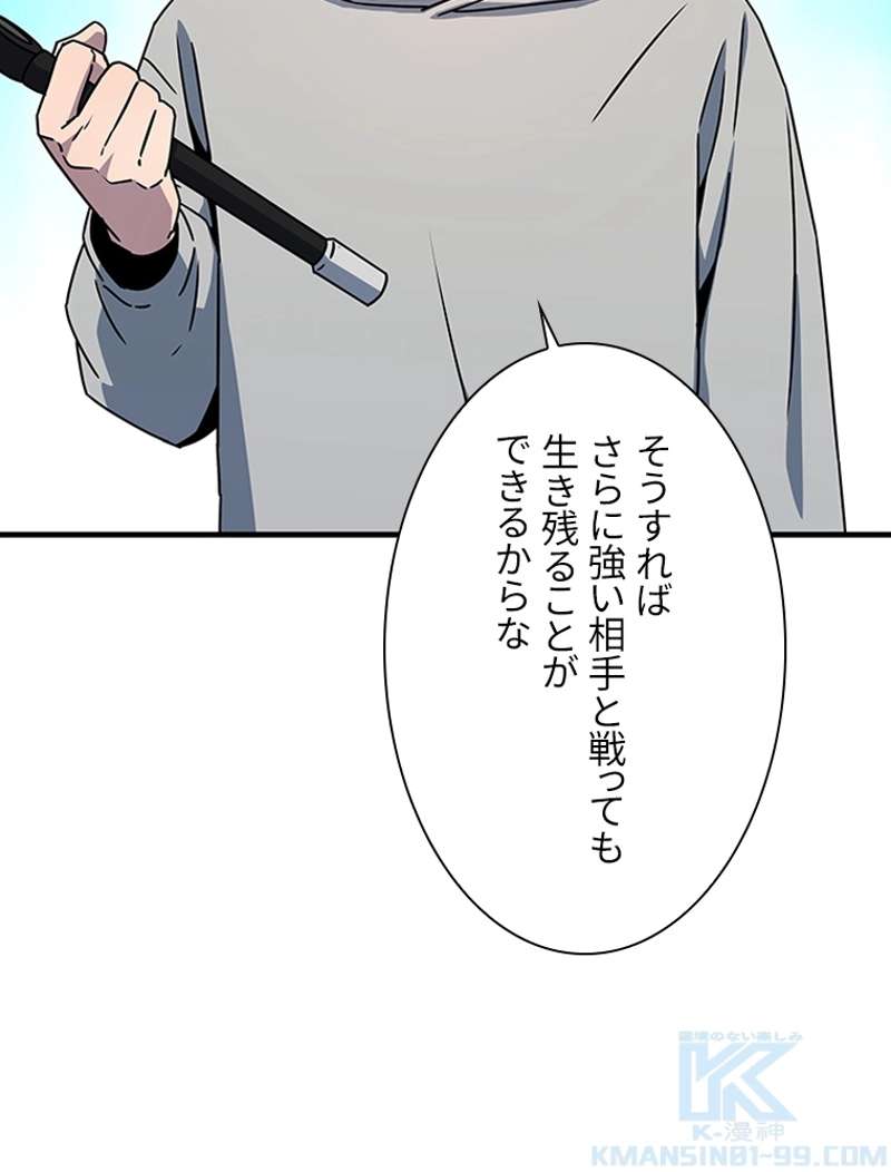 P79