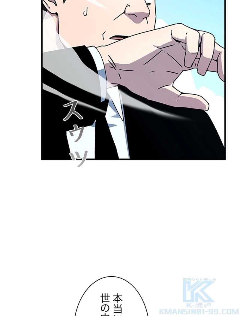 P94
