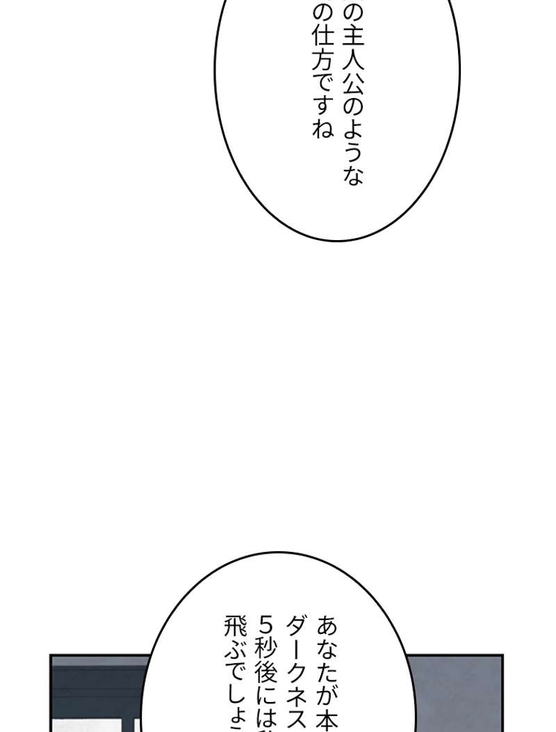 P81