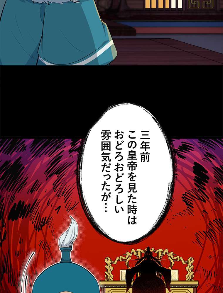P56