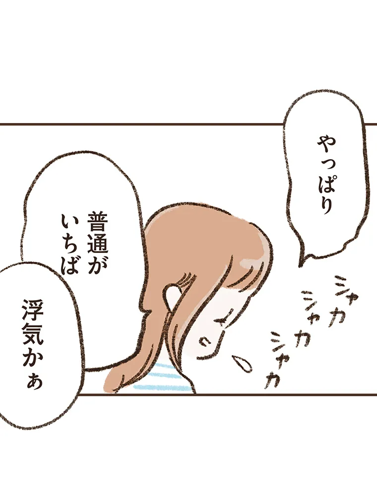 P49