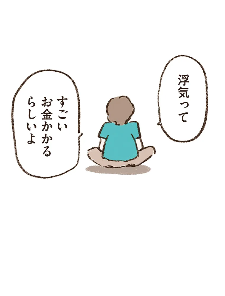 P53