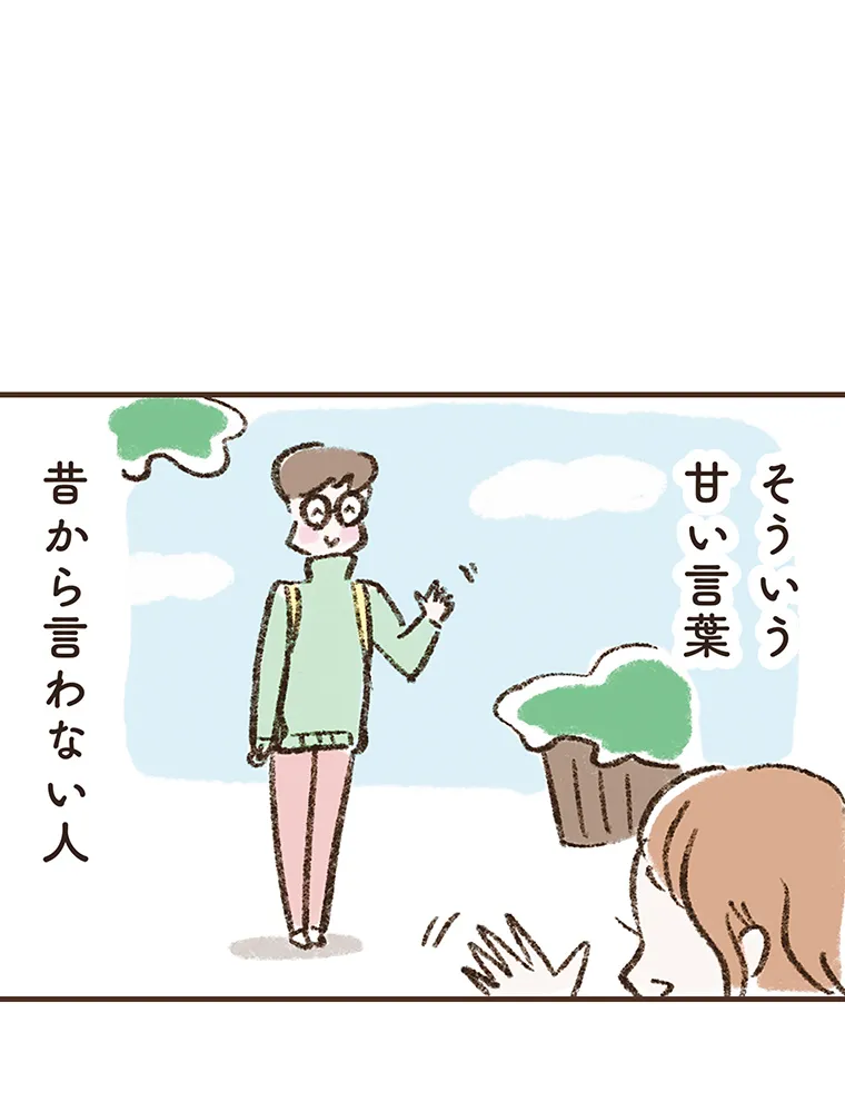 P61