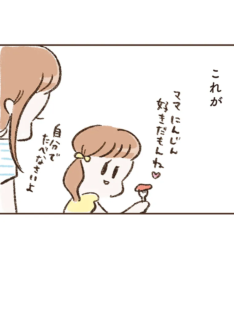 P68