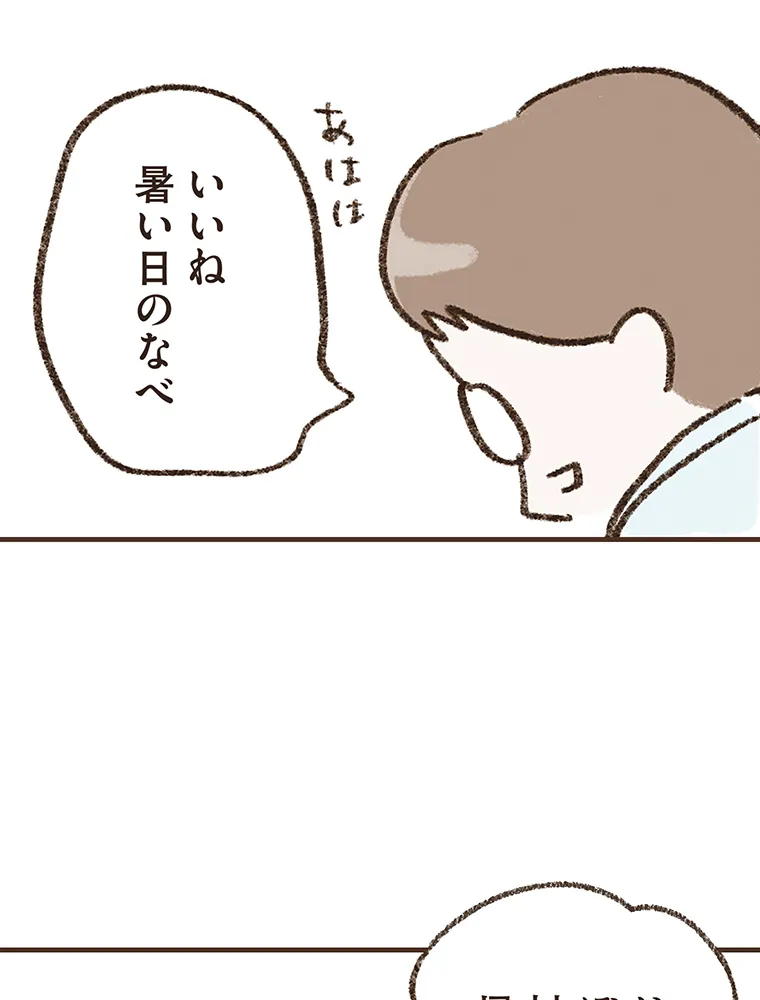 P74