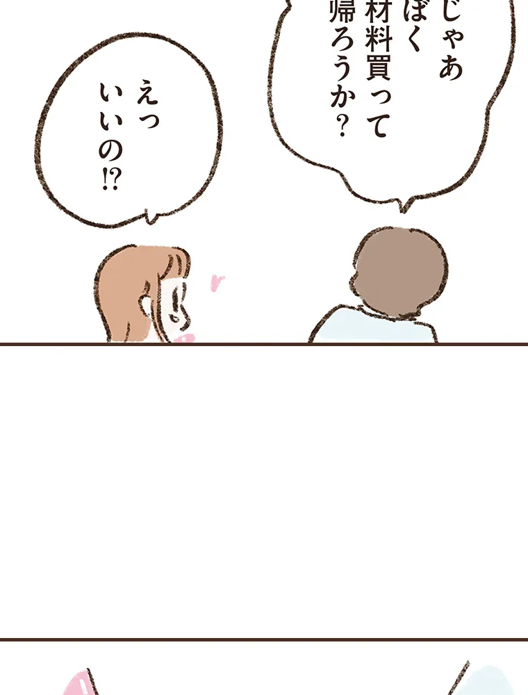 P75