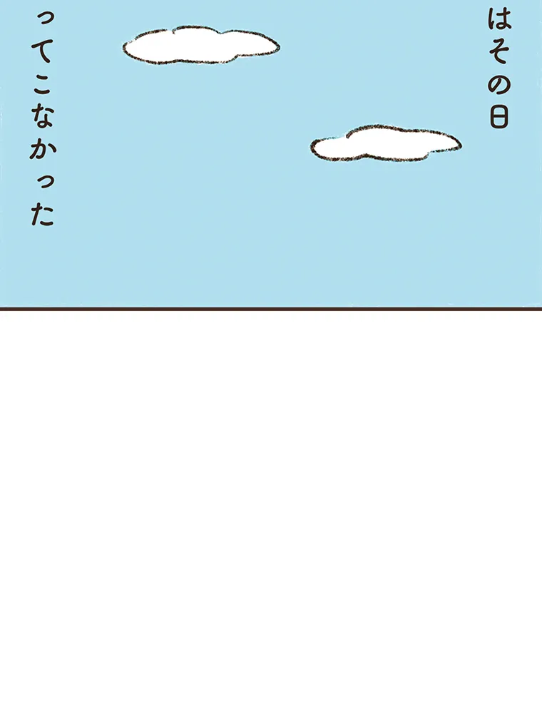 P77