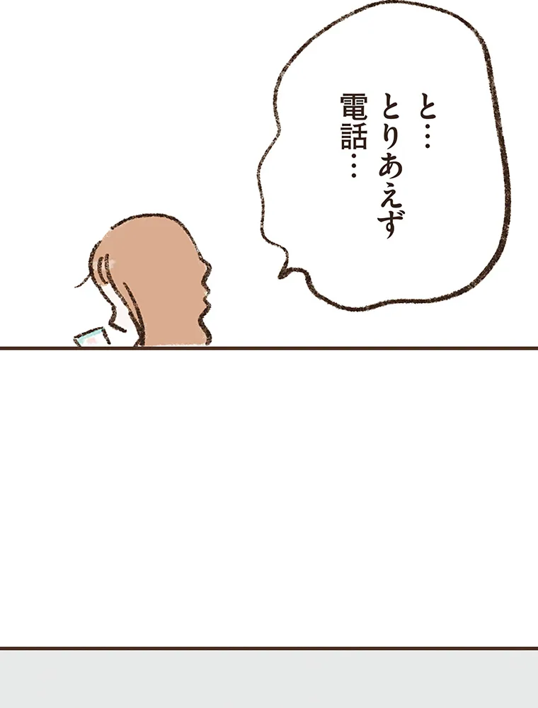 P44