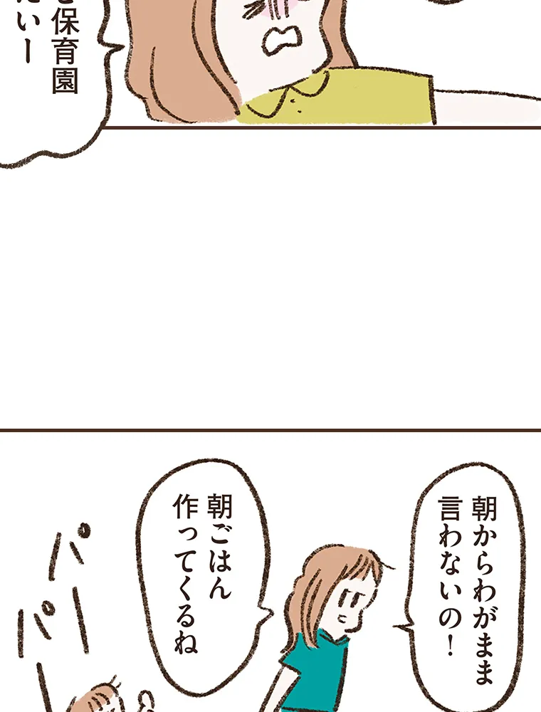 P51