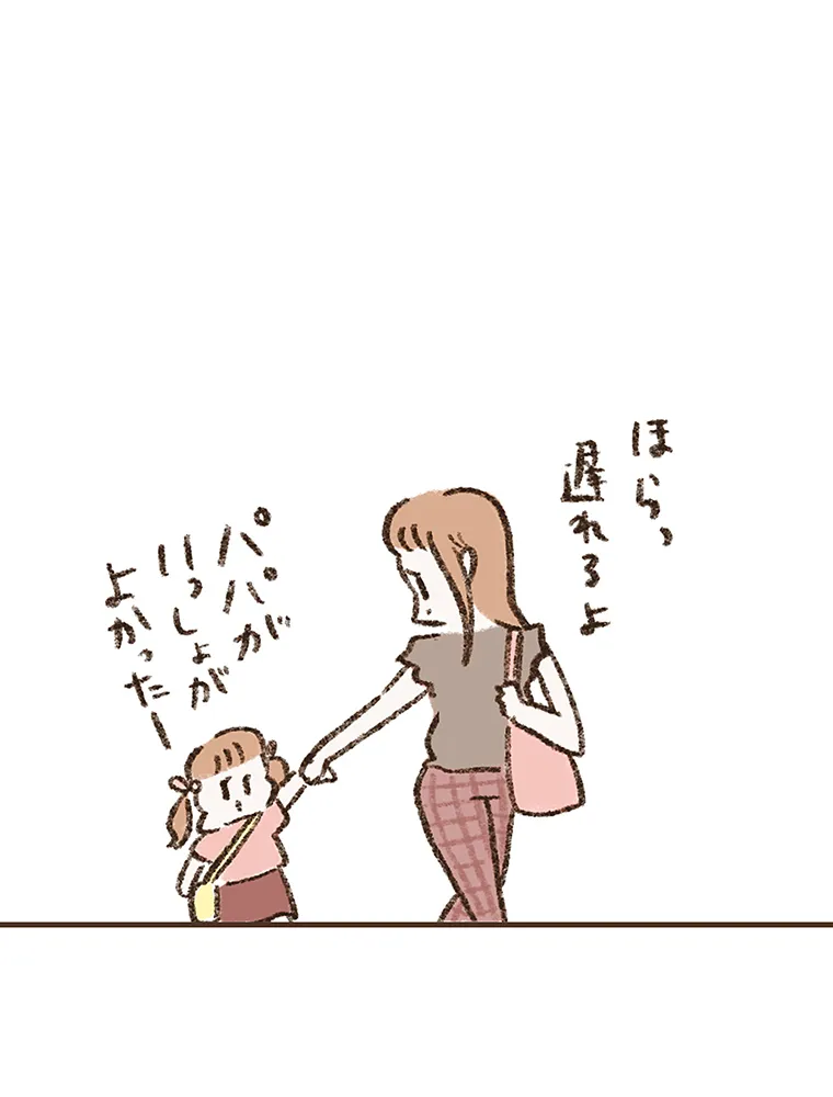 P53