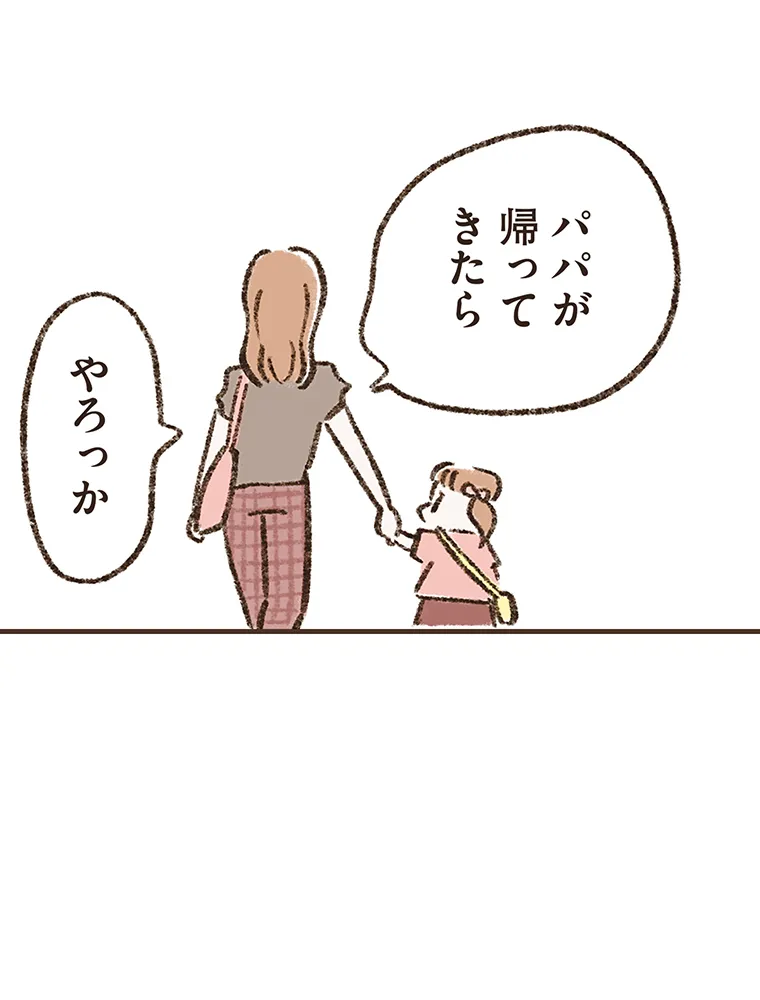 P56