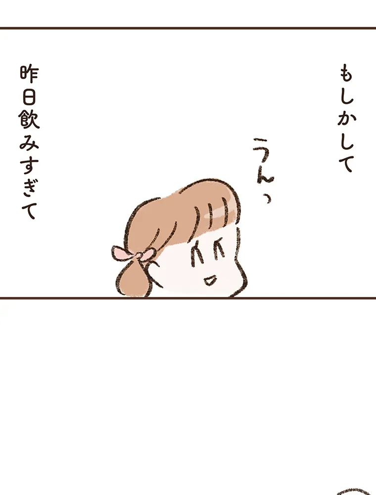 P57