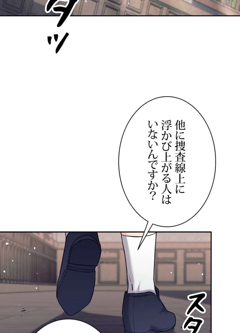 P84