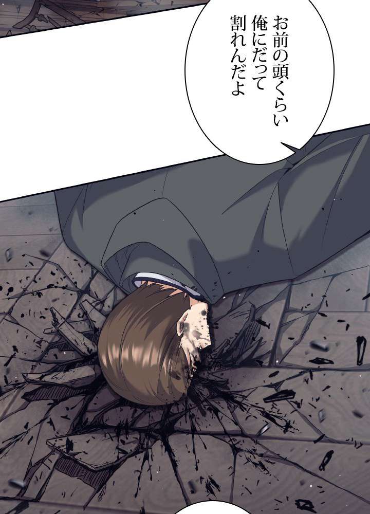 P53