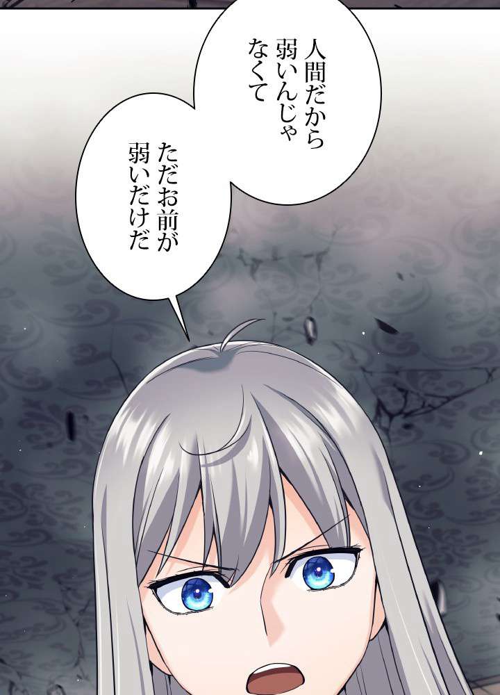 P54