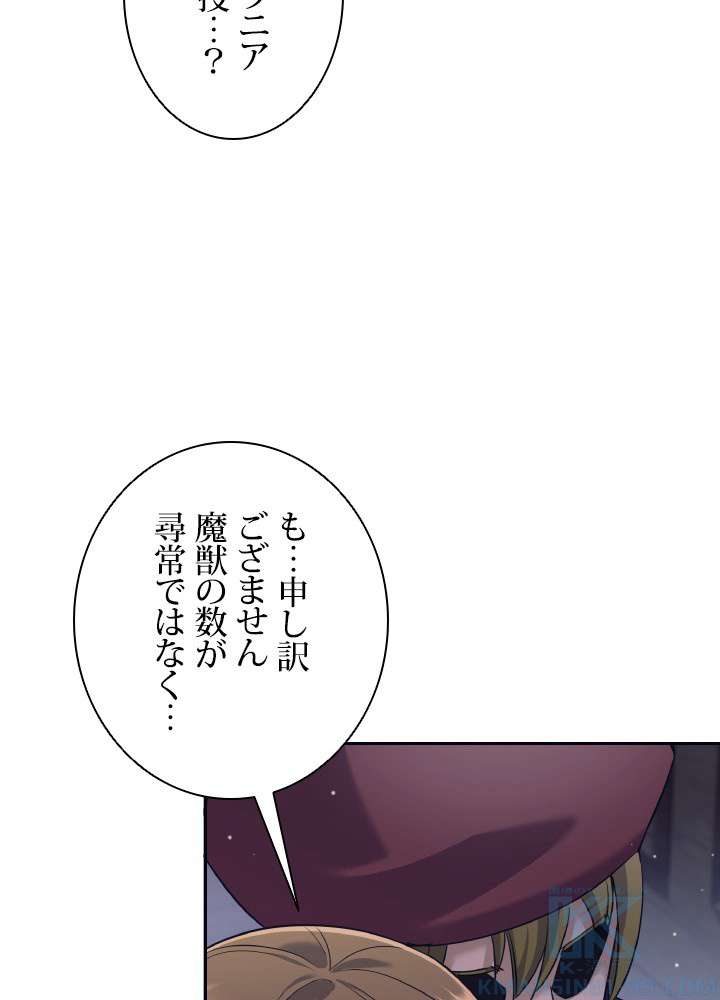 P61