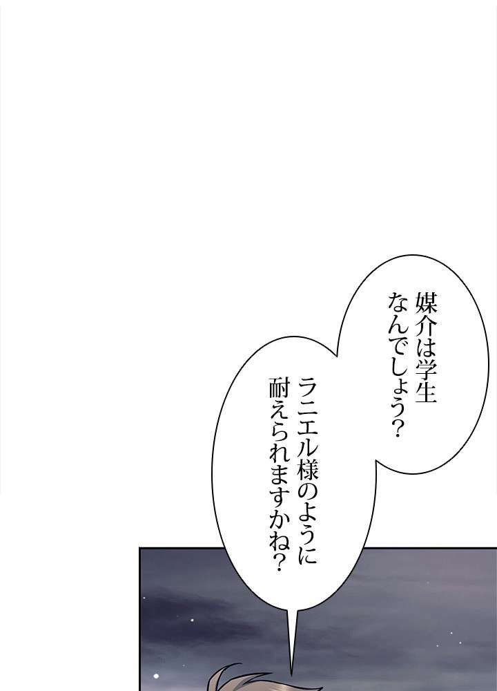 P81