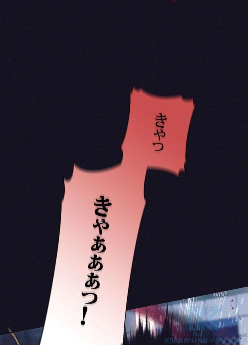 P97