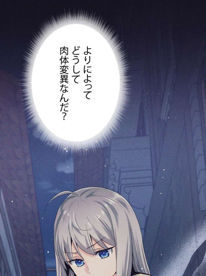 P102