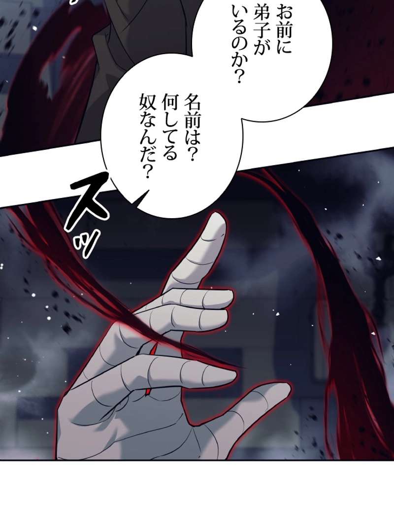 P143