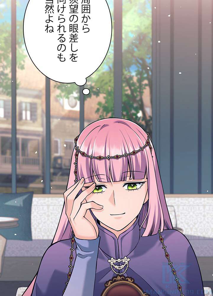 P52