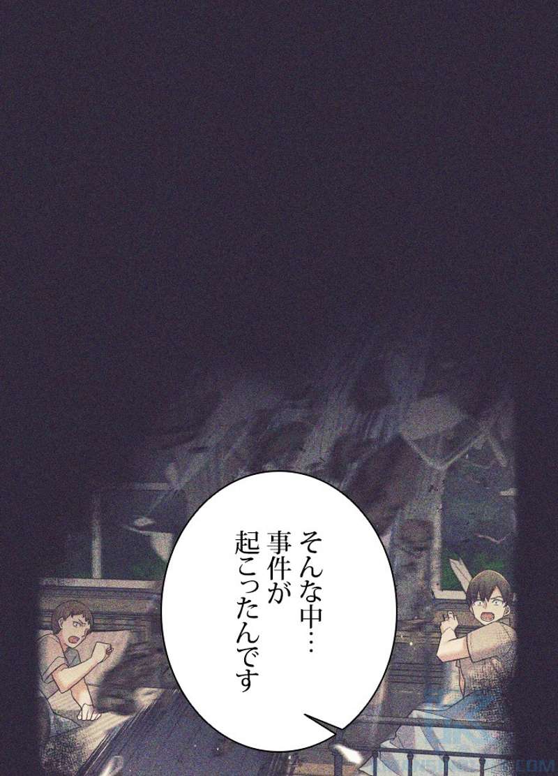 P88