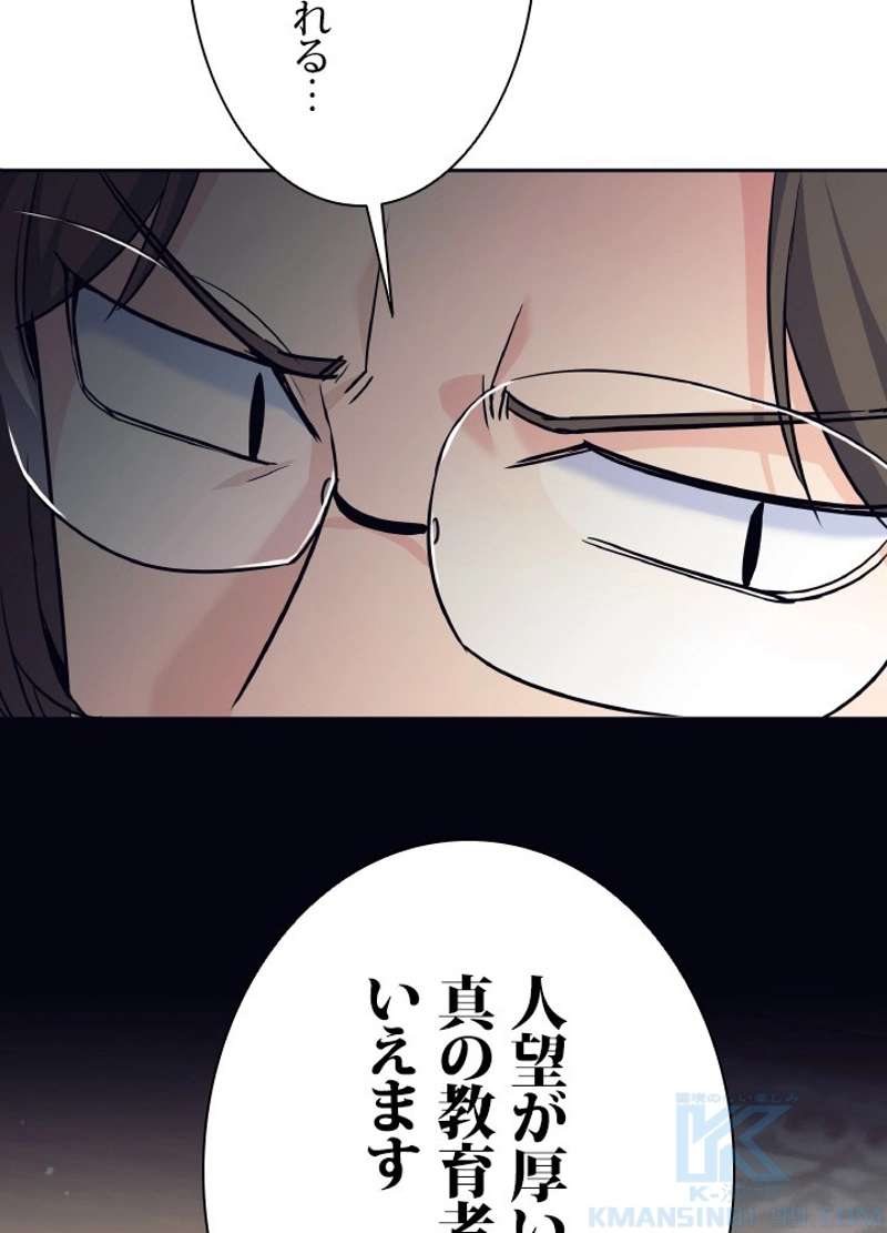 P55